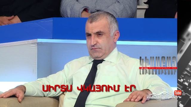 Կիսաբաց լուսամուտներ, Սիրտս վկայում էր, Այսօր 11:10PM / Half-open Windows смотреть онлайн