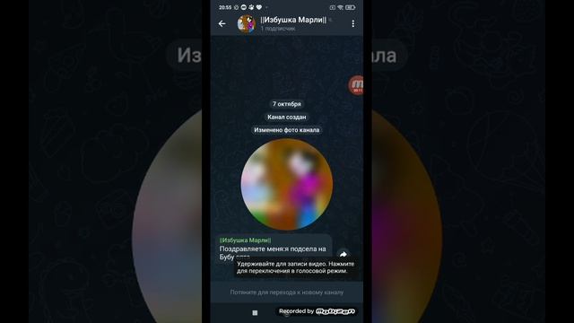 у меня появился ТГК!