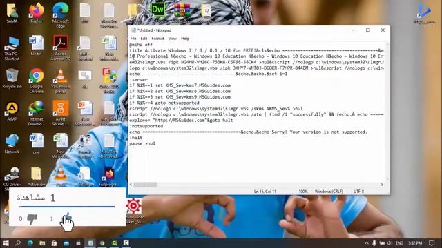 تفعيل وندوز 10 بطريقه سهله جدا في خلال ثواني ابداع смотреть онлайн