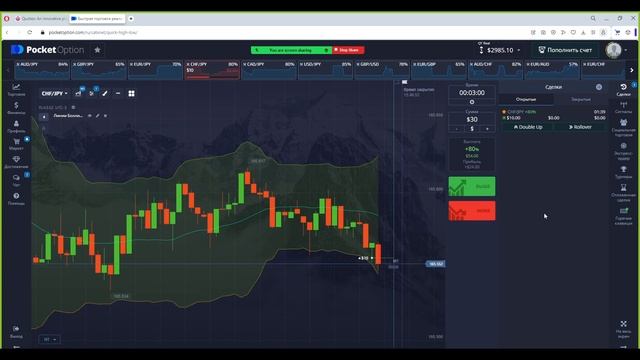 ТРЕЙДИНГ ПО ВЕЧЕРАМ, ЗАРАБОТОК ПО СТРАТЕГИИ В СВОБОДНЫЕ ЧАСЫ смотреть онлайн