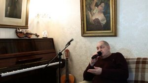 Смерть пажа.