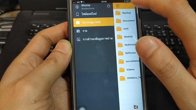 วิธีใช้งาน DS file และ Synology Drive เปิดไฟล์ ดูหนังใน NAS Synology ผ่านเน็ต ใช้งานนอกบ้านได้ смотреть онлайн