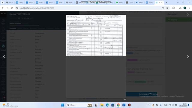 Колеквка+раадка+садинг+обвка смотреть онлайн