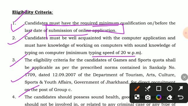 JHARKHAND NEW JOB VACANCY सरकारी नौकरी झारखण्ड смотреть онлайн