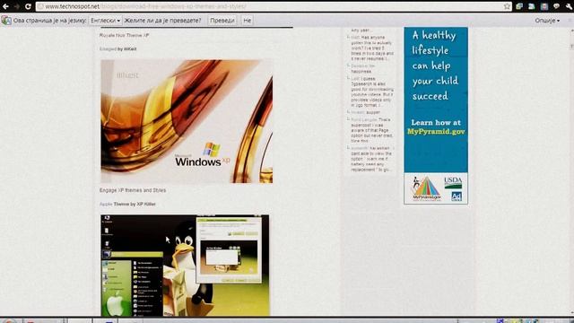 kako skinuti temu za windows xp смотреть онлайн