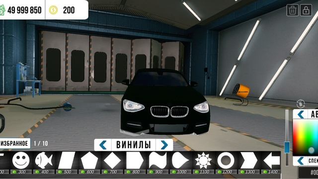 Как сделать хром в кар паркинг.mp4 смотреть онлайн