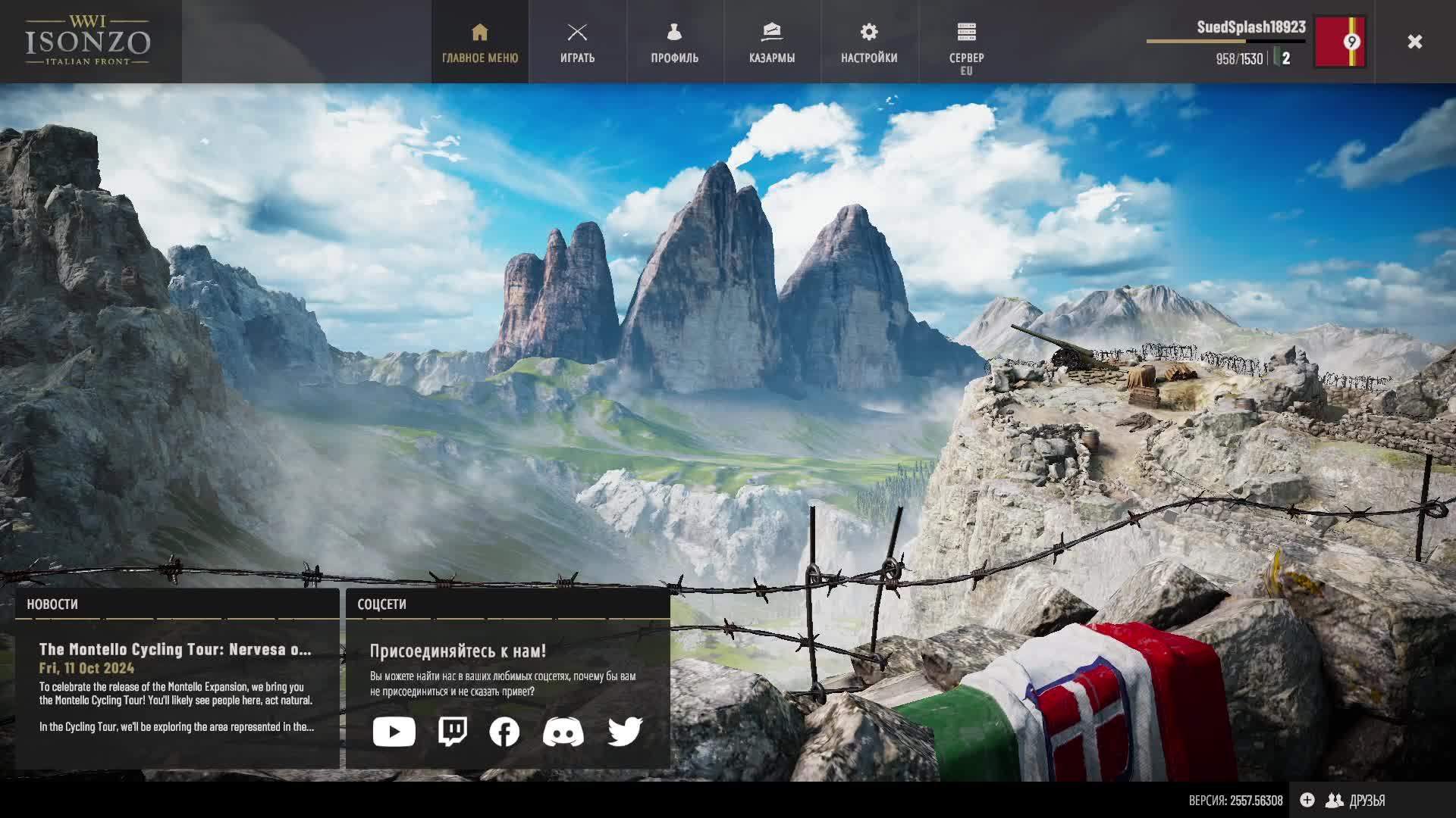 Isonzo 1 смотреть онлайн