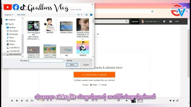 SoundCloud Account ဖွင့်နည်း & SoundCloudမှာအထာကျကျ သီချင်းတင်နည်း смотреть онлайн