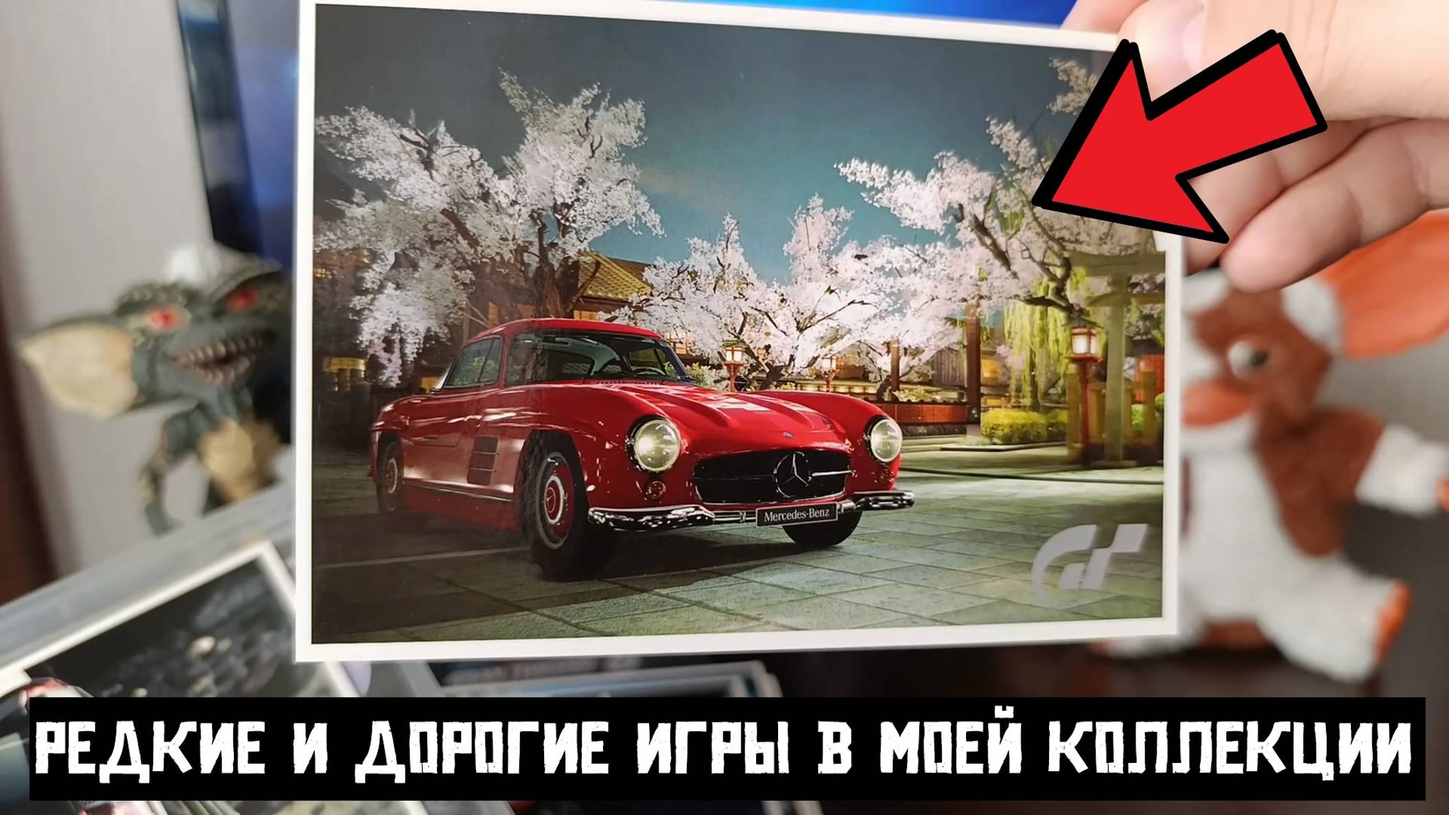 Дорогие и редкие игры для PS3 смотреть онлайн