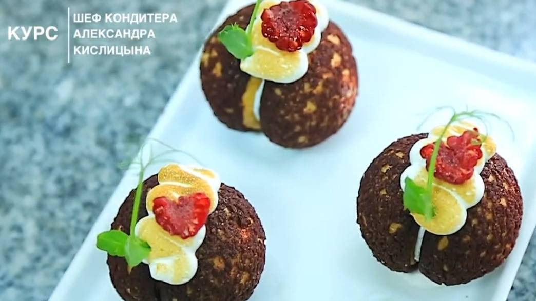 Обучение на курсе начинающий кондитер смотреть онлайн