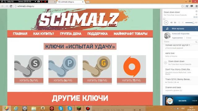 клёвый магаз !!!!!!!!!!!!!!! смотреть онлайн