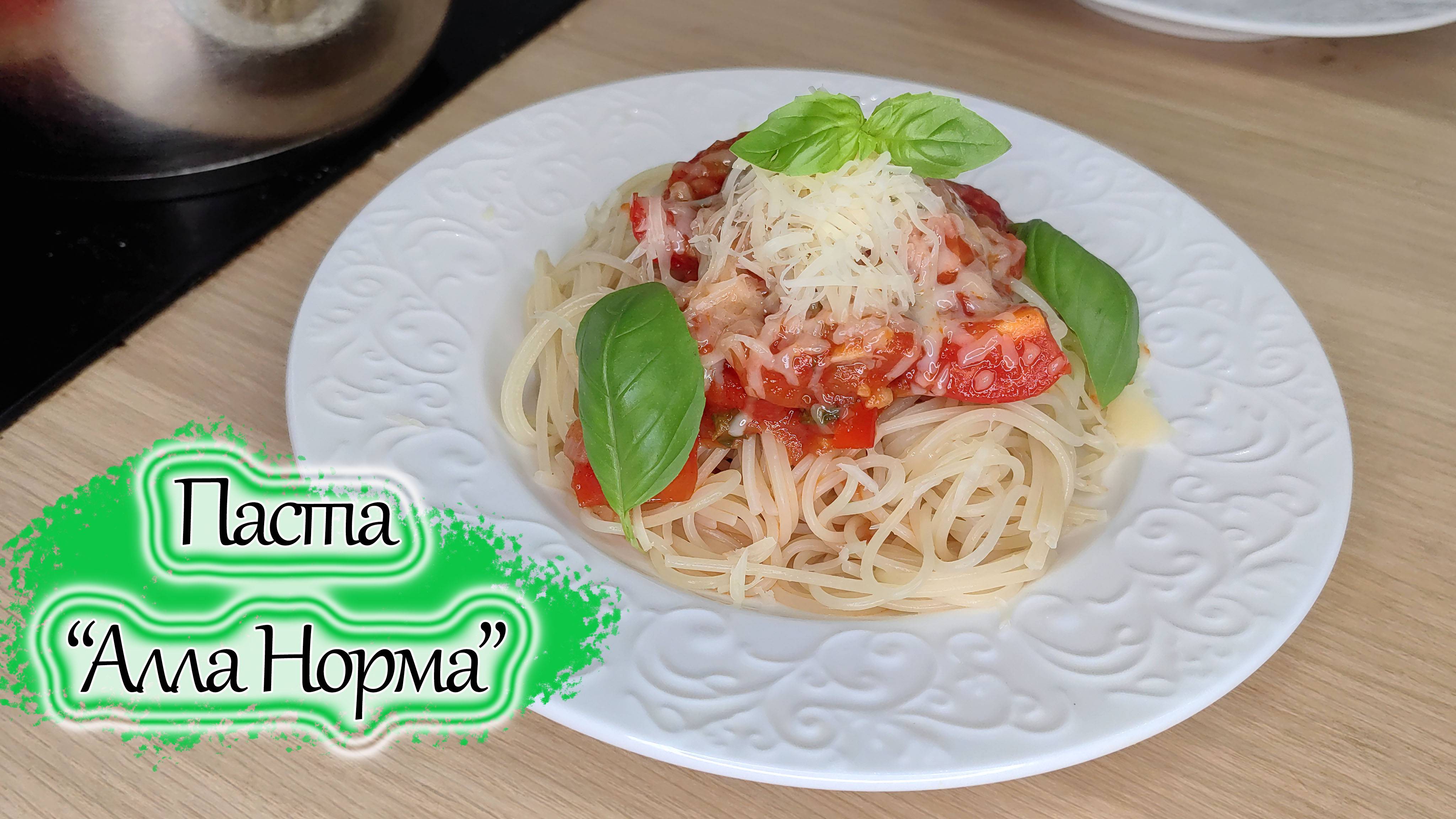 Чёртов Повар