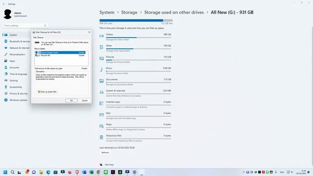การ Disk Cleanup ลบไฟล์ขยะ Windows 11 22H2 смотреть онлайн