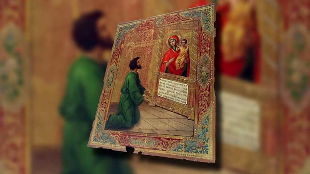 Акафист Божией Матери в честь иконы Её «Нечаянная радость» смотреть онлайн