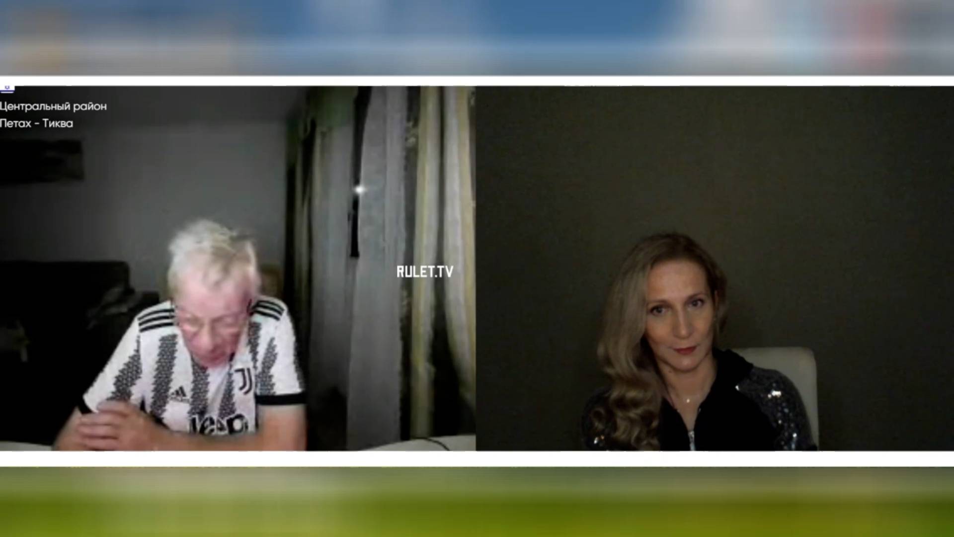 Израиль. Чат рулетка смотреть онлайн