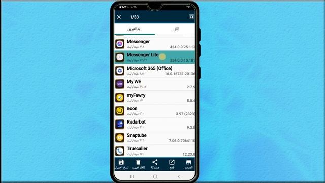 أقوى مدير ملفات لأجهزة الأندرويد . +Best File Manager Plus смотреть онлайн