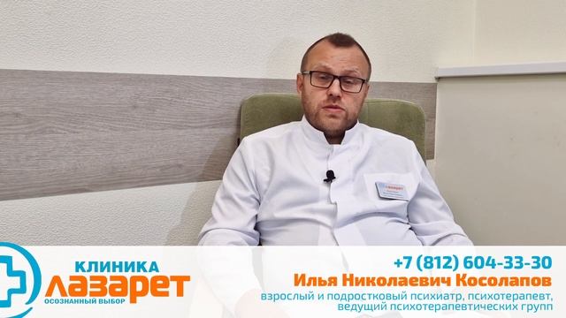Как победить биполярное расстройство личности второго уровня смотреть онлайн