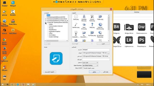 theme black windows 8/8.1 2016 ثيم للوندوز 8/8.1 смотреть онлайн