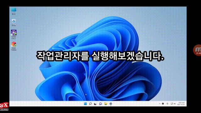 최신 윈도우11 Pro 슈퍼라이트 64비트 21H2(Limbo v6.0.0-x86) 국내 최초 안드로이드 테스트01-[PlayX] смотреть онлайн
