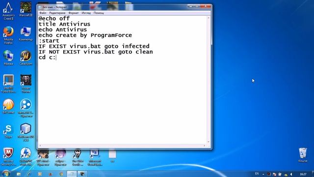 How to create a Antivirus program смотреть онлайн