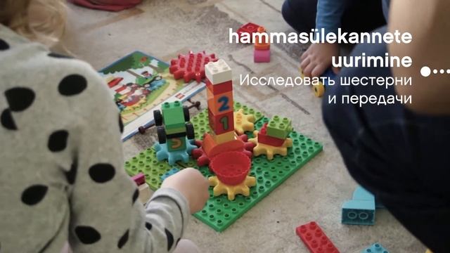 LEGO Education STEAM Park Eesti смотреть онлайн