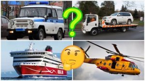 Для детей. Изучаем технику и транспорт.