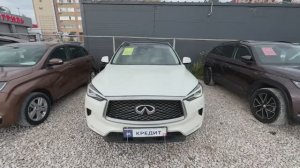 #Infiniti QX 50