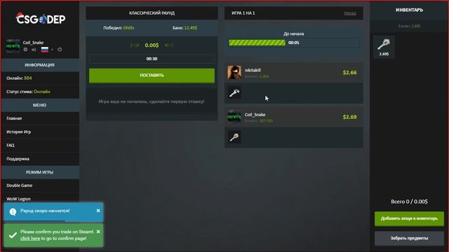 CSdep поднялись до 10$$$ ??? смотреть онлайн