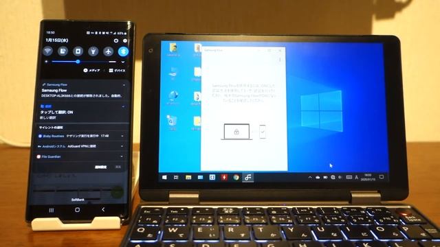 Samsung Flowを使ってGalaxyのテザリングをパソコンから有効にする様子 смотреть онлайн