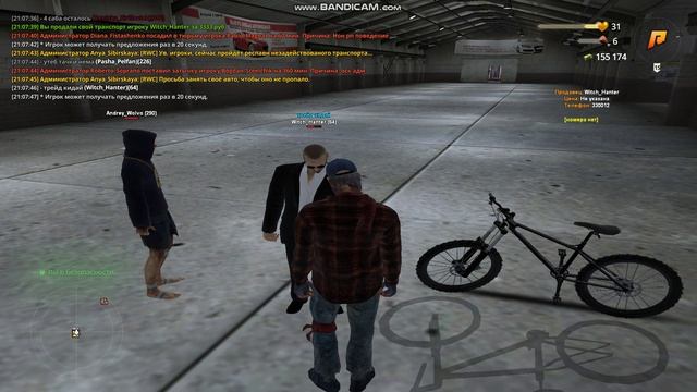 нрп обман 15