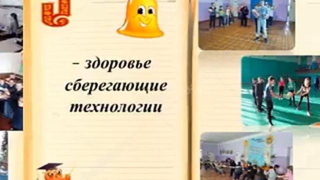 Творческий колектив МОУ "Лисиченская школа" (Беркес И.А., Рожко С.В., Беркес А.В.) смотреть онлайн
