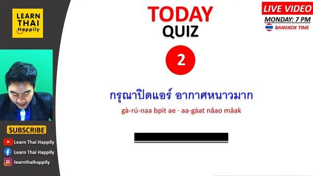[LIVE] Learn Thai Happily by Kru Satang | NOV 21, 2022 #learnthai #thailand #learnthaihappily смотреть онлайн