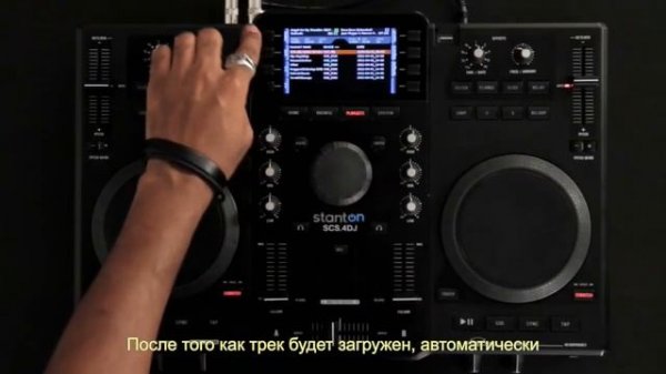 Stanton SCS 4DJ   Performance Tips & Tricks Part I rus