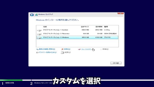 【ハードオフ】Windows10の再インストール方法！ смотреть онлайн