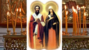 Молитва святым Киприану и Иустине от колдовства , чародейства и злых людей