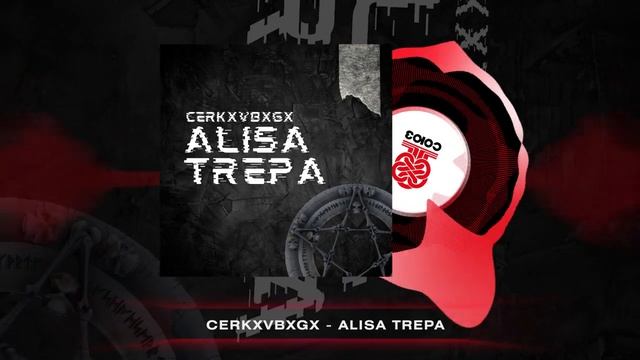cerkxvbxgx - Alisa Trepa (2024) смотреть онлайн