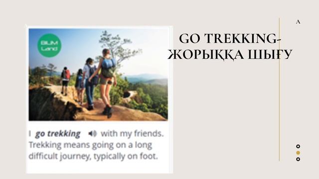 Eyes open 2, Types of Holidays Bilim land English for 6th grade смотреть онлайн