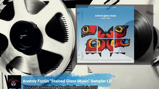 Анатолий Фомин. Промо нового издания Maschina Records. смотреть онлайн