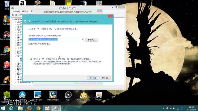 How to fix Wifi Limited Connection Problem in Windows 8.1 смотреть онлайн
