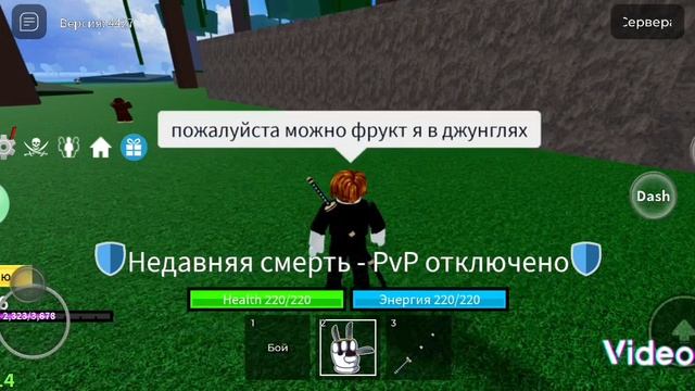 китсуне я хочу тебя получить #1