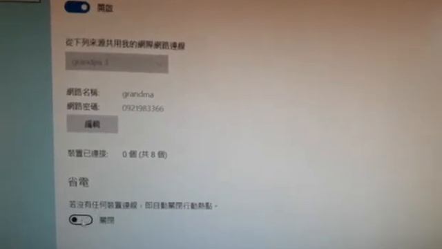 無線網卡變寬頻分享器，以win10作業系統為例 смотреть онлайн