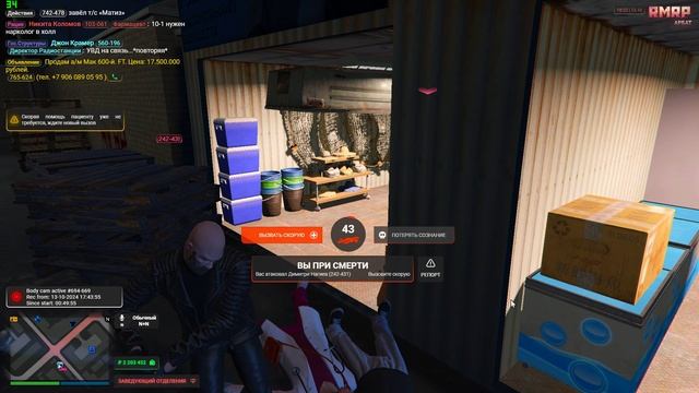 Grand Theft Auto V 2024.10.13 - 18.42.02.08.DVR - Trim смотреть онлайн