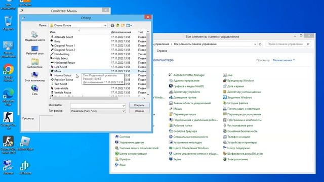 How to change Cursor in PC (Ex. Chroma Cursors) смотреть онлайн