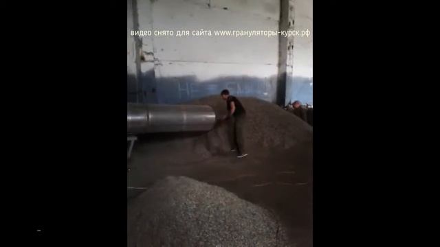 Универсальный просеиватель. Курские грануляторы(!изменился номер!) смотреть онлайн