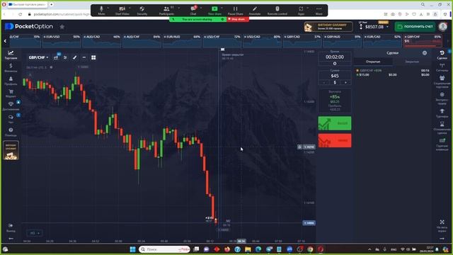 СКАЛЬПИНГ БЕЗ ИНДИКАТОРОВ НА ПРАКТИКЕ, КАК ЗАРАБАТЫВАТЬ СКАЛЬПИНГОМ? смотреть онлайн
