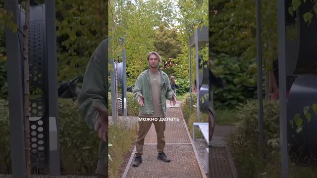 Дорожка из металлической сетки смотреть онлайн