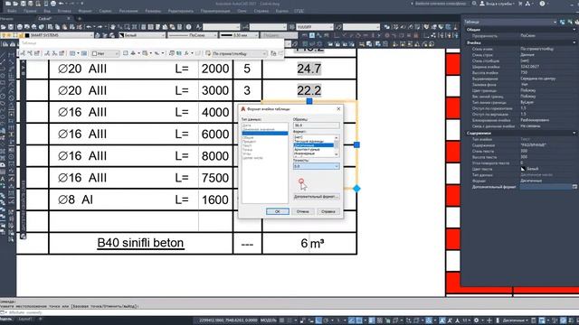 Armatur üçün Materialların təsnifatı və Elementin polad sərfi cədvəli -nin hesablanması смотреть онлайн