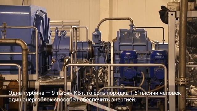 ГТ ЭНЕРГО | Всеволожская ГТ ТЭЦ