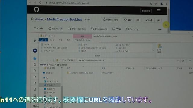 アプリやファイルを引き継ぎWindows11にアップグレード смотреть онлайн