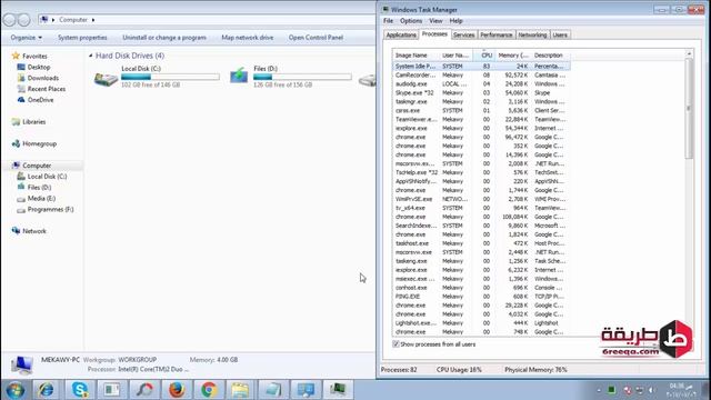 طريقة للتخلص من تهنيج الكمبيوتر | ويندوز 7 | ومشكلة Svchost.exe смотреть онлайн